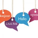 Novità, Nouveautés, News!